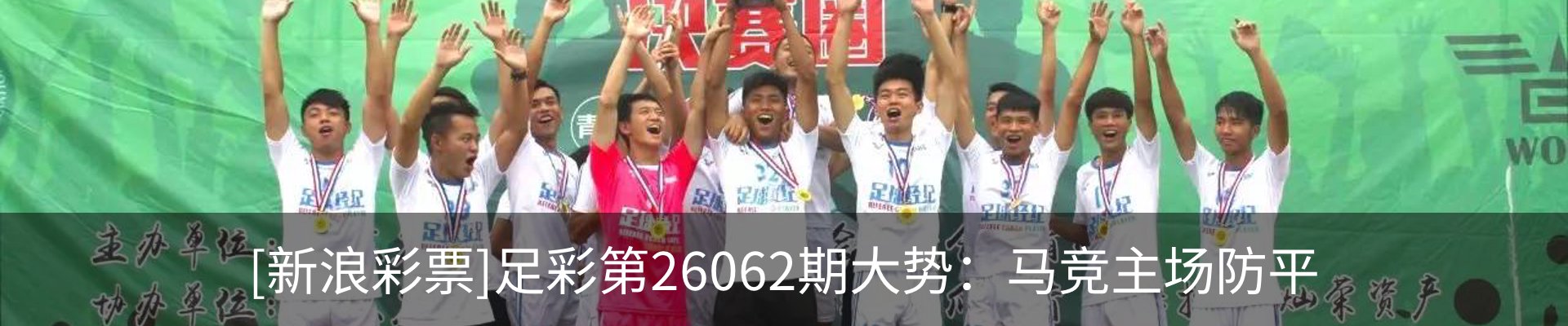 新闻中心